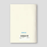 Δίψα Για Καθαρό Ουρανό — back cover