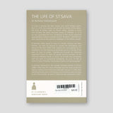 The Life of St Sava — back cover