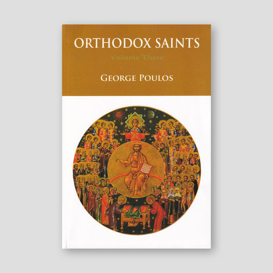 Orthodox Saints: Volume 3 — front cover