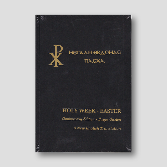 Holy Week - Psalti Edition — front cover