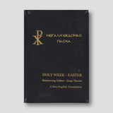 Holy Week - Psalti Edition — front cover