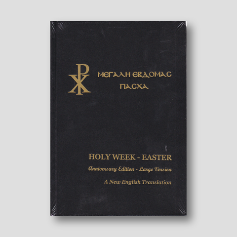 Holy Week - Psalti Edition — front cover