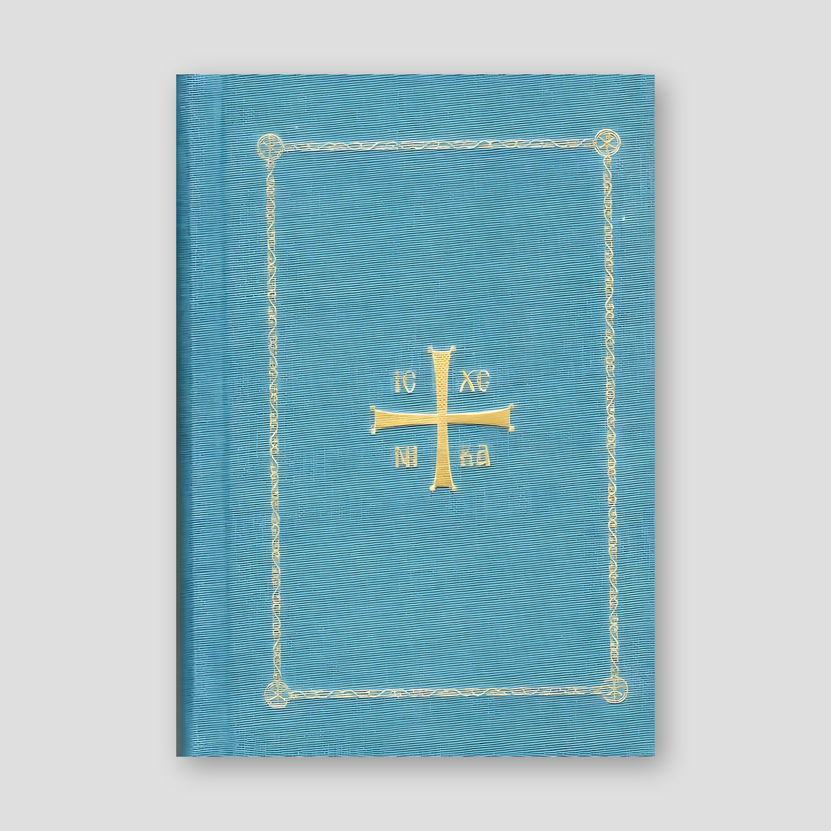 Orthodox Christian Prayer Book — front cover