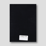 Υπόμνημα εις τον Ιώβ — back cover