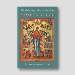 The Orthodox Veneration of the Mother of God — front cover