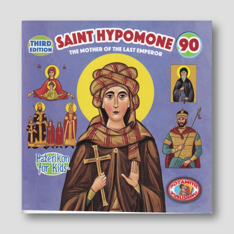 #90 Saint Hypomone the Mother of the Last Emperor — front cover