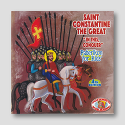 #91 "In This Conquer" Saint Constantine the Great — front cover