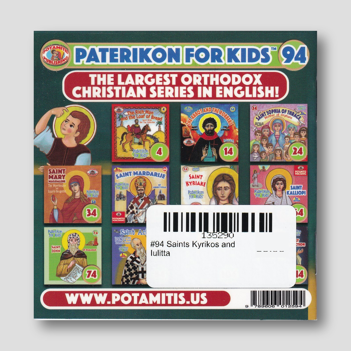 #94 Saints Kyrikos and Iulitta — back cover