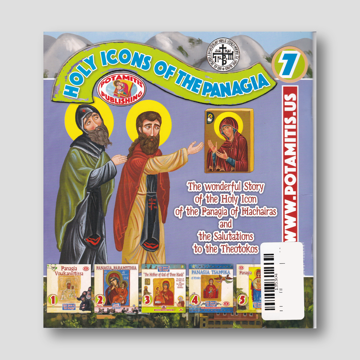 Holy Icons of the Panagia #7 - Panagia of Machairas — back cover