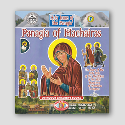 Holy Icons of the Panagia #7 - Panagia of Machairas — front cover