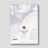 Seeds of Life — back cover
