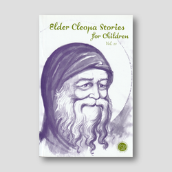 Elder Cleopa Stories for Children Vol 10 — front cover