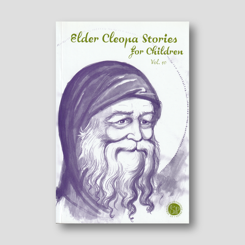 Elder Cleopa Stories for Children Vol 10 — front cover