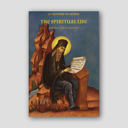The Spiritual Life and How to be Attuned to it — front cover