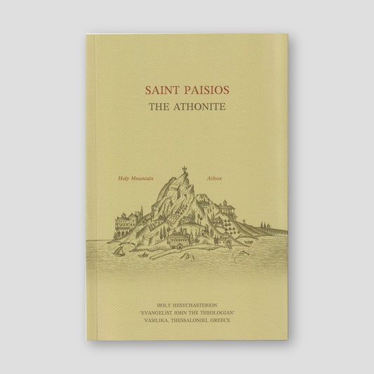 Saint Paisios the Athonite Saint Paisios the Athonite (Souroti) — front cover