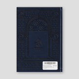 Made for Union: The Sacramental Spirituality of St. Nikodemos of the Holy Mountain — back cover