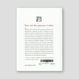 Εκεί που δεν Φαίνεται ο Θεός — back cover