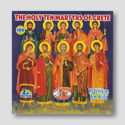#100 The Holy Ten Martyrs of Crete — front cover