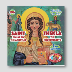 #106 Saint Thekla - Equal to the Apostles - The Protomartyr — front cover