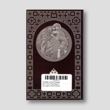 Parable of the Prodigal Son: A Commentary in the Light of the Fathers — back cover