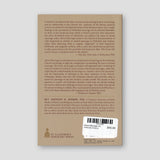 Mixed Marriage: An Orthodox History — back cover