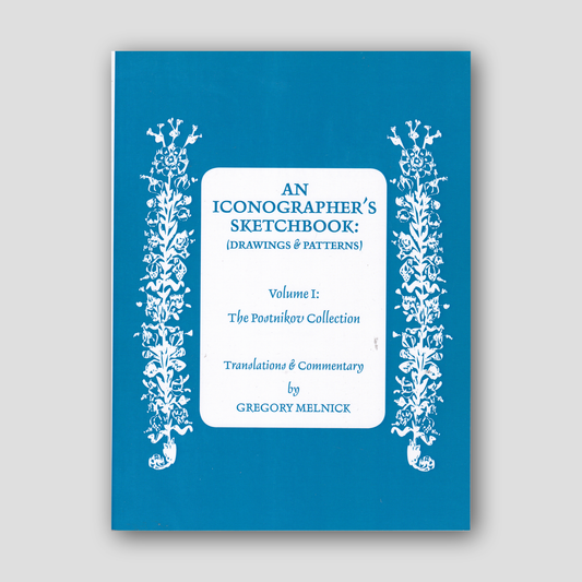 An Iconographer's Sketchbook (Volume I) — front cover