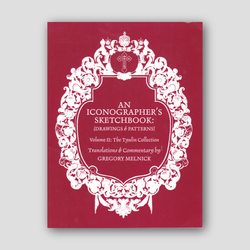 An Iconographer's Sketchbook (Volume II) — front cover