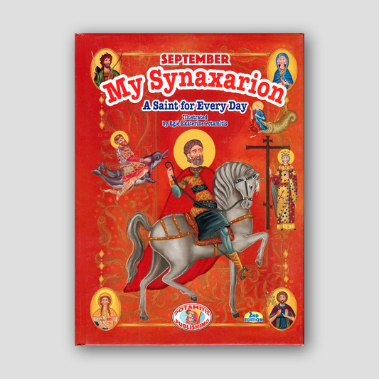 My Synaxarion “A Saint for Every Day” - September — front cover