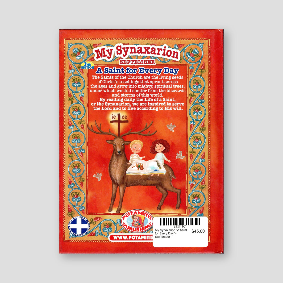 My Synaxarion “A Saint for Every Day” - September — back cover