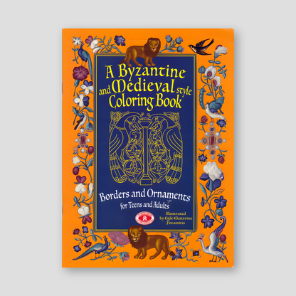 Orthodox Coloring Books #58 - A Byzantine and Medieval style Coloring Book — front cover