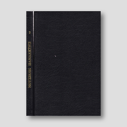 Μουσικός Πανδέκτης Τόμος Β ( Όρθρος) — front cover