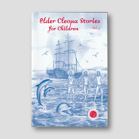 Elder Cleopa Stories for Children Volume 4 — front cover