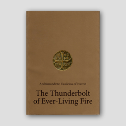 The Thunderbolt of Ever-Living Fire — front cover
