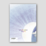 The Wonder of Water — back cover
