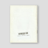 Βίον Αγίον - Αγία Κυράννα — back cover