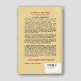 Justinian the Great, the Emperor and Saint — back cover