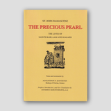 The Precious Pearl: The Lives of Saints Barlaam and Ioasaph — front cover