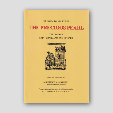 The Precious Pearl: The Lives of Saints Barlaam and Ioasaph — front cover