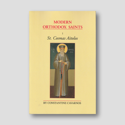 St Cosmas Aitolos (Modern Orthodox Saints, Vol 1) — front cover