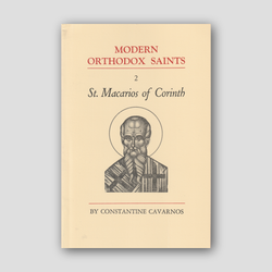 St Macarios of Corinth (Modern Orthodox Saints, Vol 2) — front cover