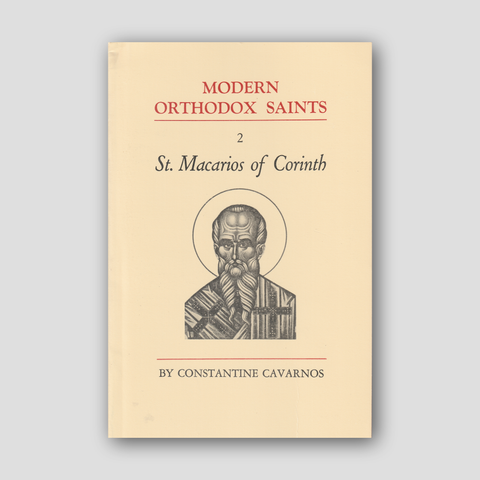 St Macarios of Corinth (Modern Orthodox Saints, Vol 2) — front cover