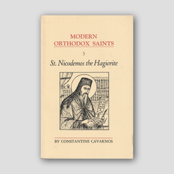 St Nicodemos the Hagiorite (Modern Orthodox Saints, Vol 3) — front cover