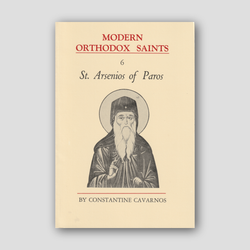 St Arsenios of Paros (Modern Orthodox Saints, Vol 6) — front cover