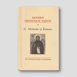 St Methodia of Kimolos (Modern Orthodox Saints, Vol 9) — front cover