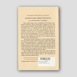 Blessed Elder Gabriel Dionysiatis (Modern Orthodox Saints, Vol 13) — back cover