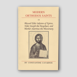 Blessed Elder Iakovos of Epiros, Elder Joseph the Hesychast, and Mother Stavritsa the Missionary (Modern Orthodox Saints, Vol 14) — front cover