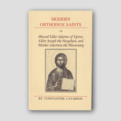Blessed Elder Iakovos of Epiros, Elder Joseph the Hesychast, and Mother Stavritsa the Missionary (Modern Orthodox Saints, Vol 14) — front cover