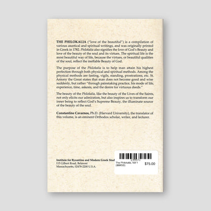 The Philokalia, Vol 1 (IBMGS) — back cover