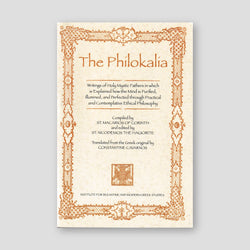 The Philokalia, Vol 1 (IBMGS) — front cover