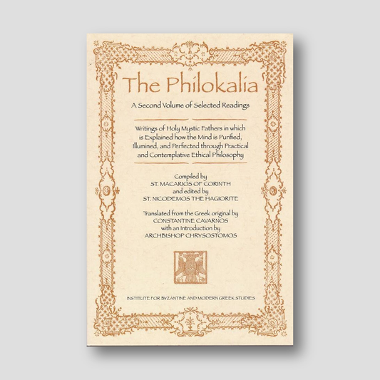 The Philokalia, Vol 2 (IBMGS) — front cover